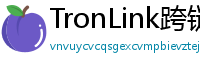 TronLink跨链钱包下载